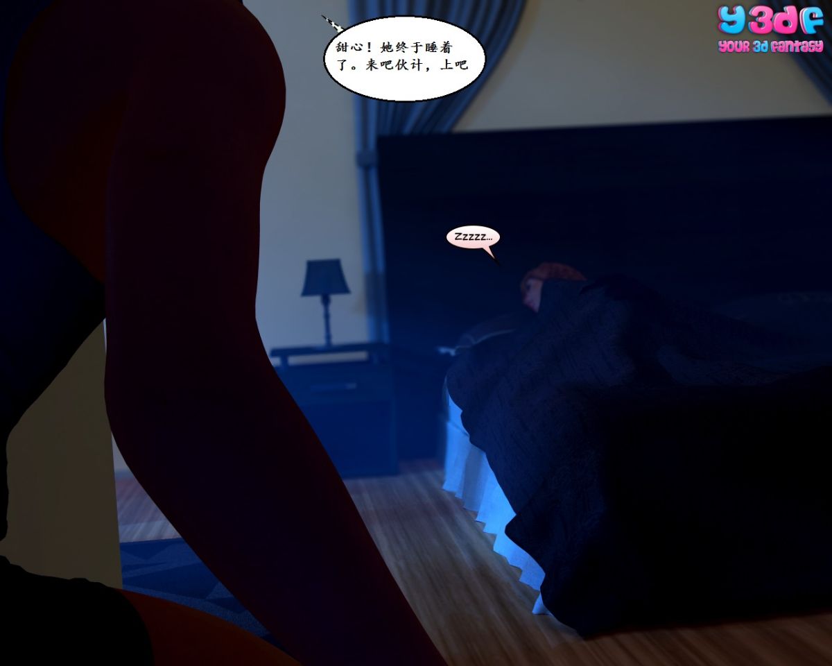 Y3DF_MT_025