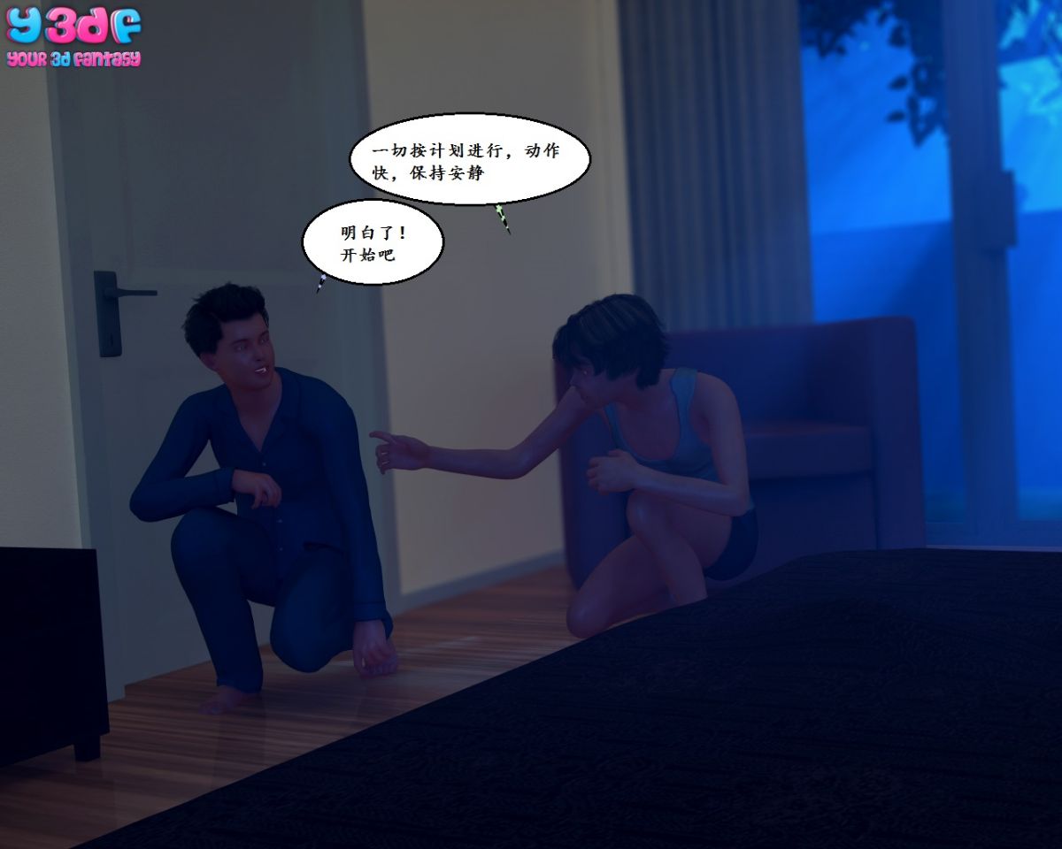 Y3DF_MT_026