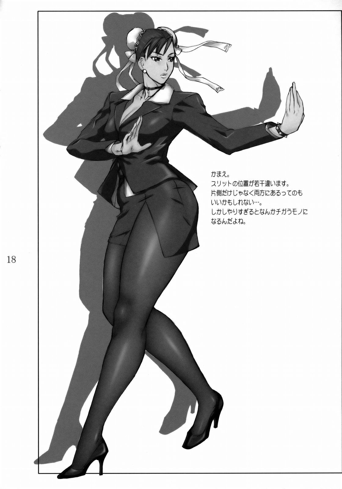 017