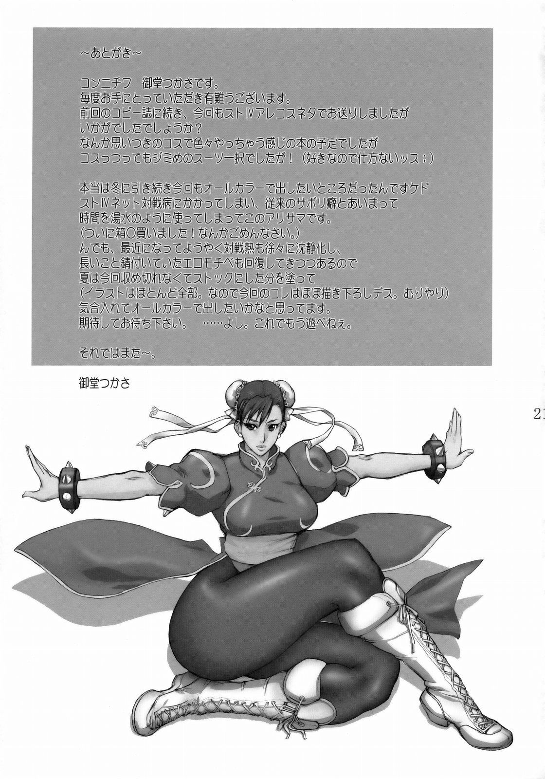 020