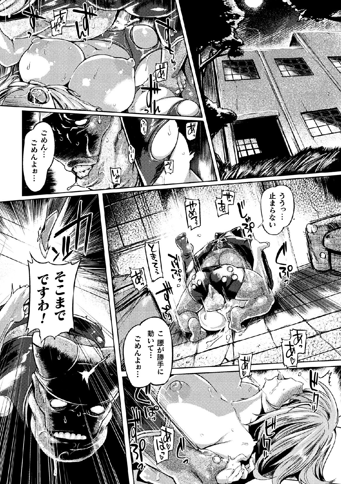 ram (04)