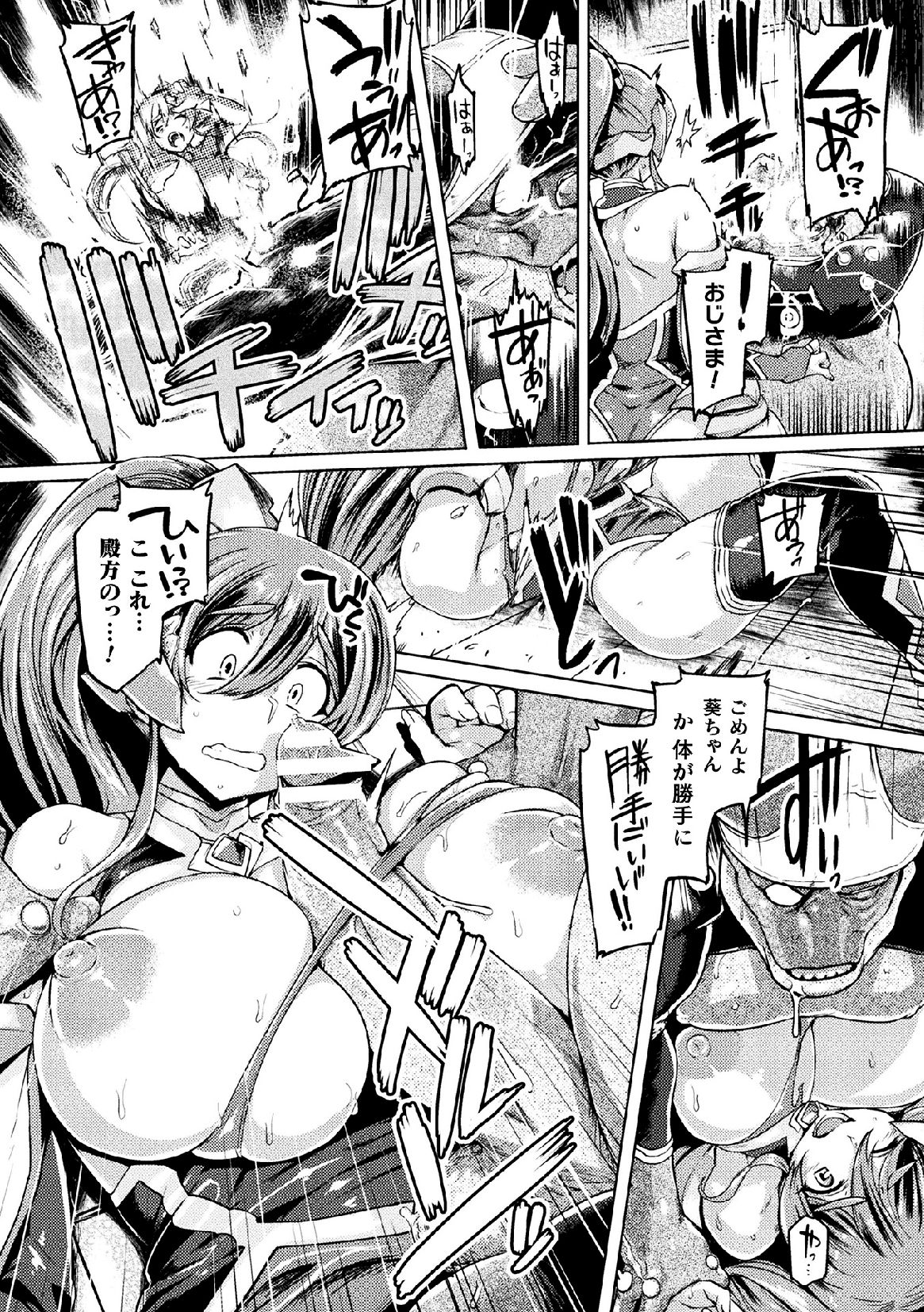 ram (06)