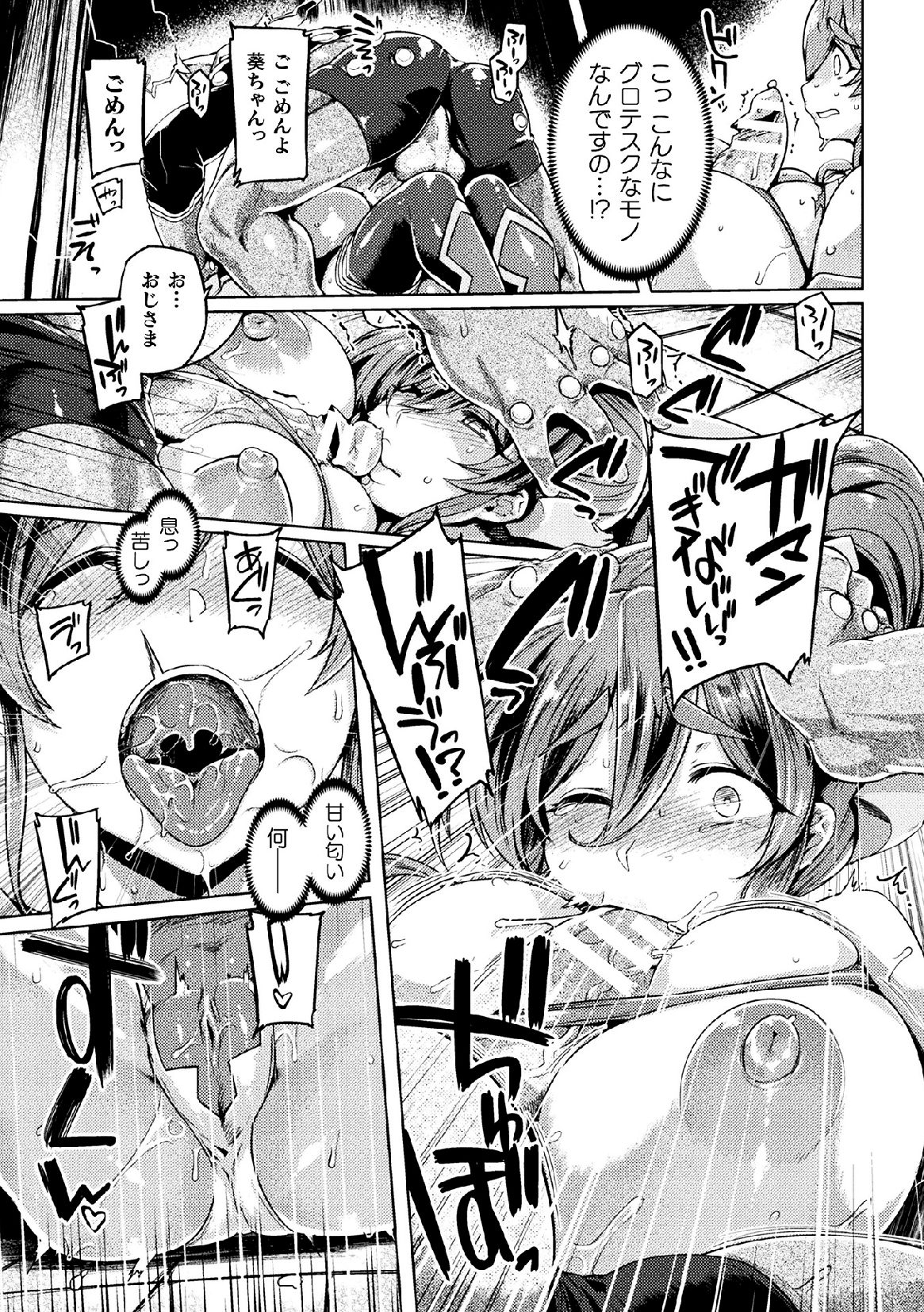 ram (07)