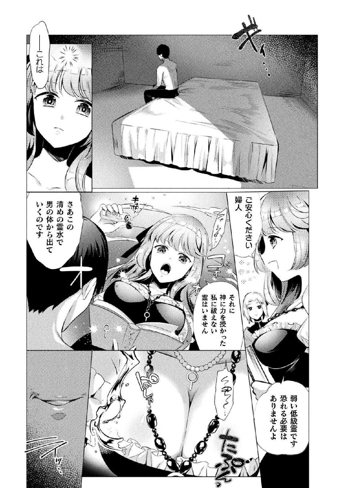 ram (23)