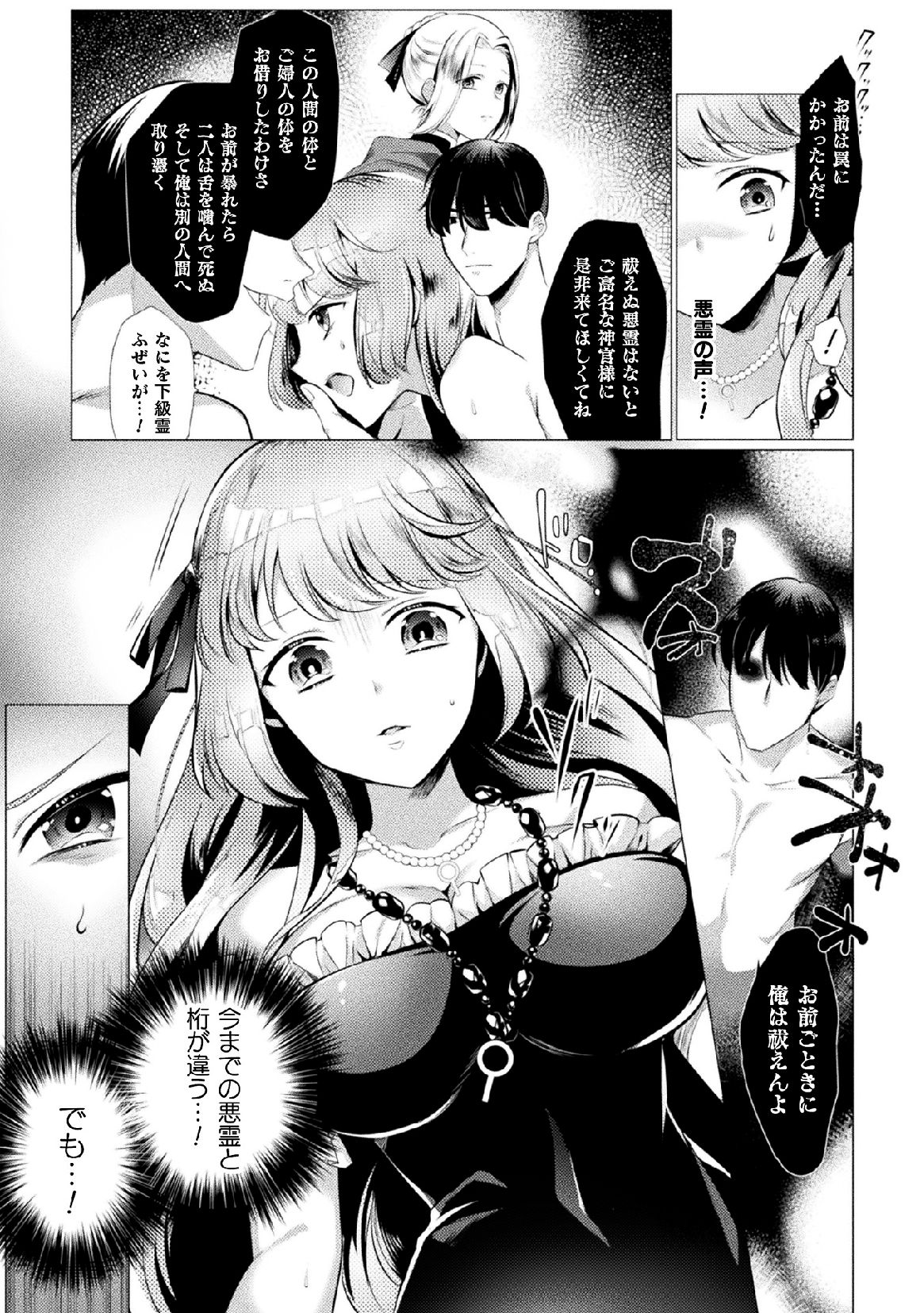 ram (27)