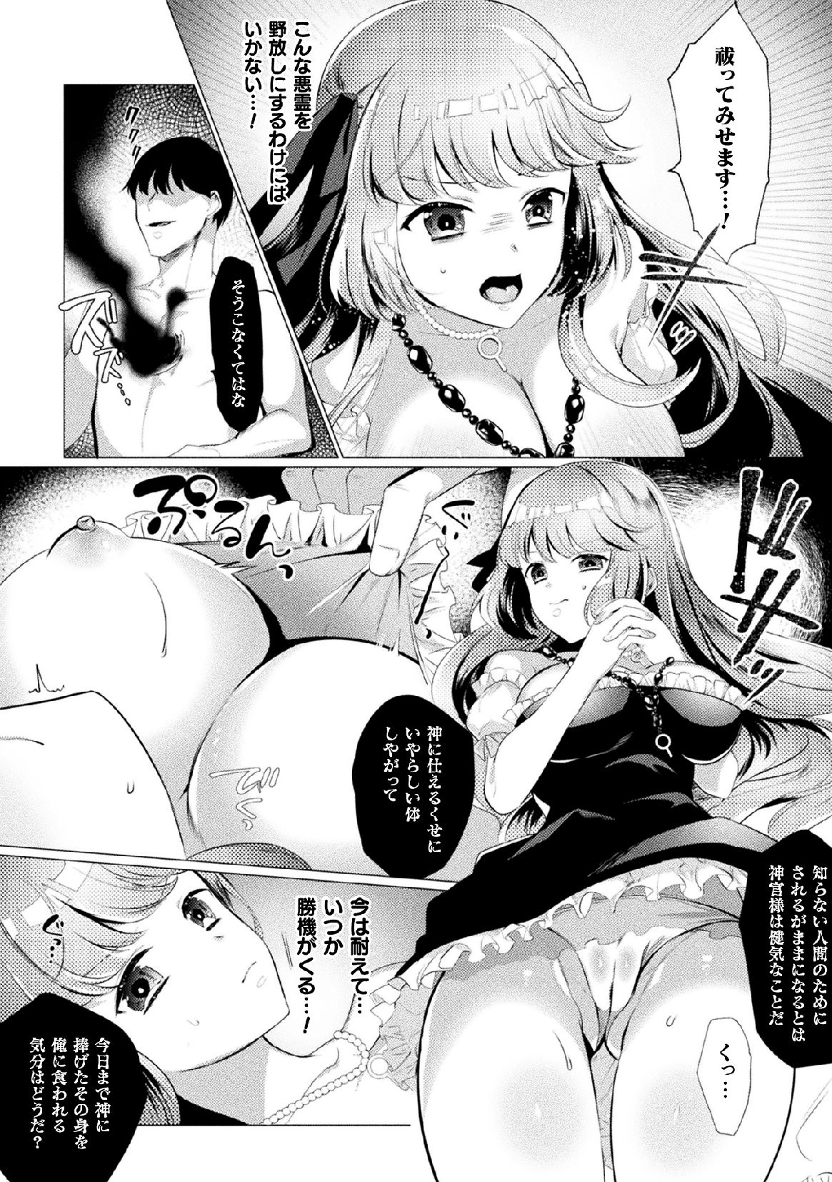ram (28)