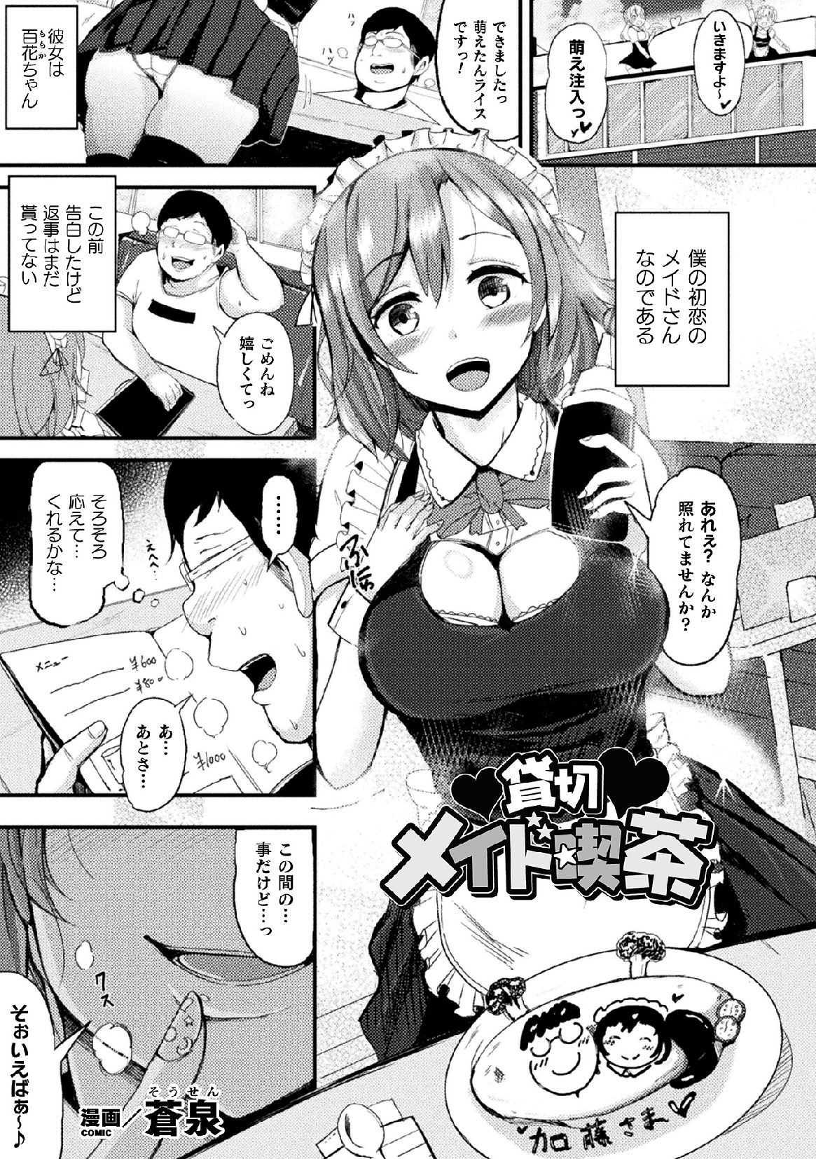 ram (41)
