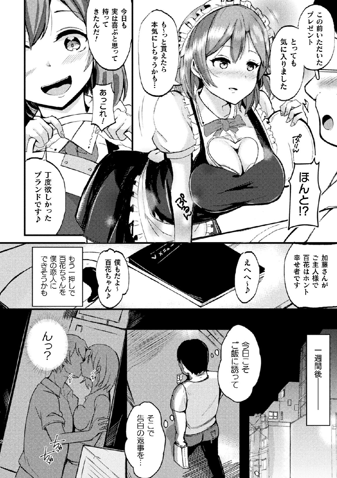 ram (42)