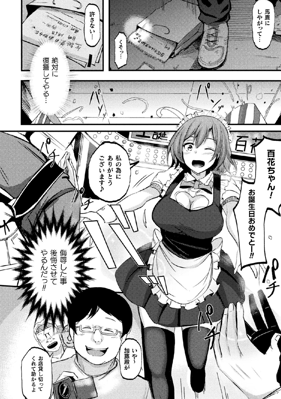 ram (44)