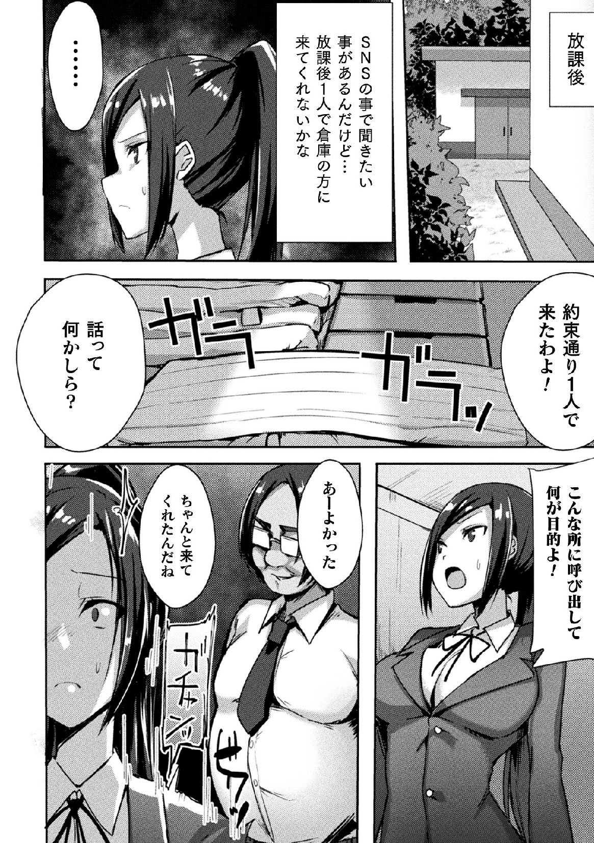 ram (62)