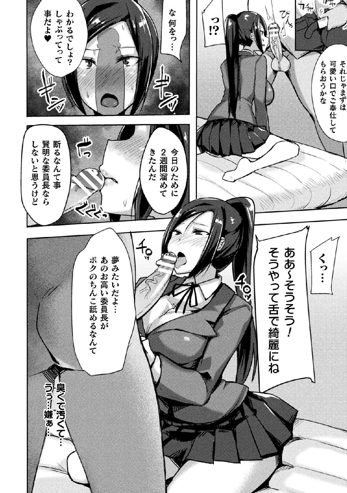 ram (64)