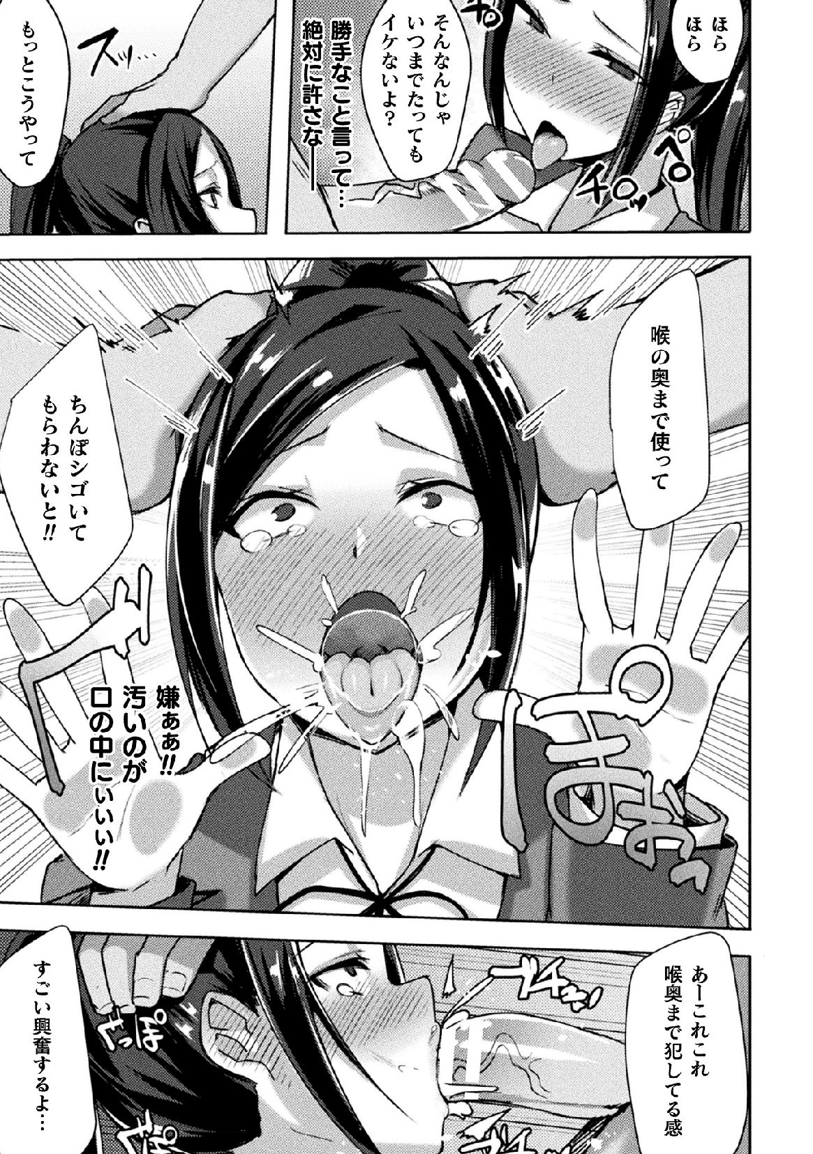 ram (65)