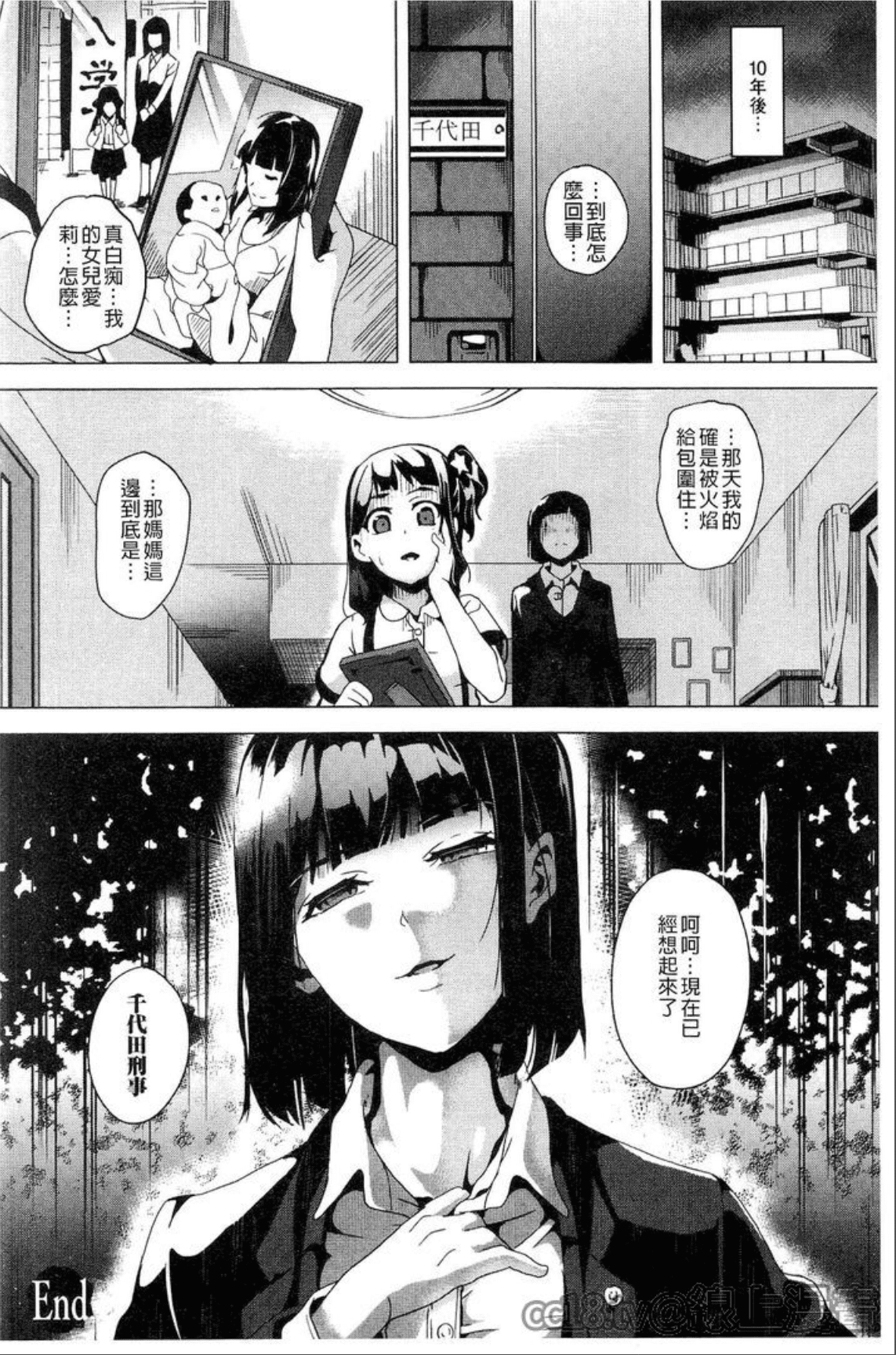 109