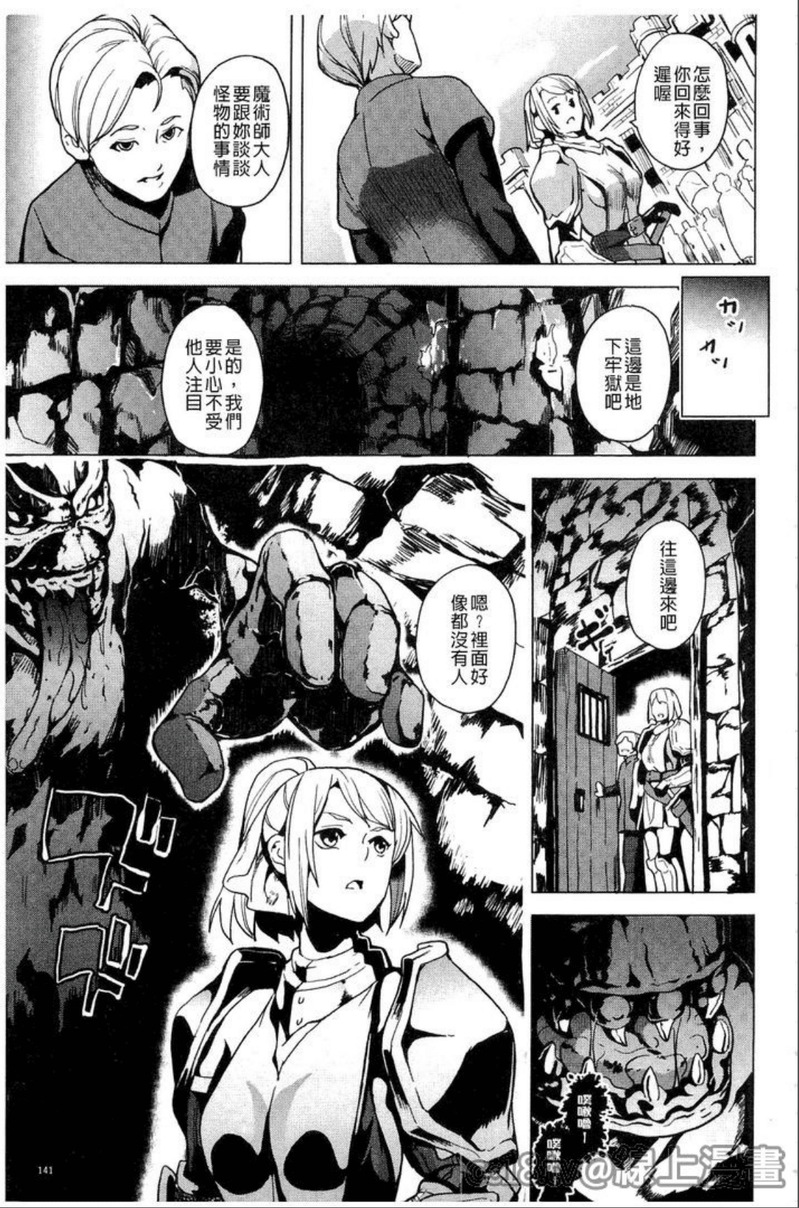 144