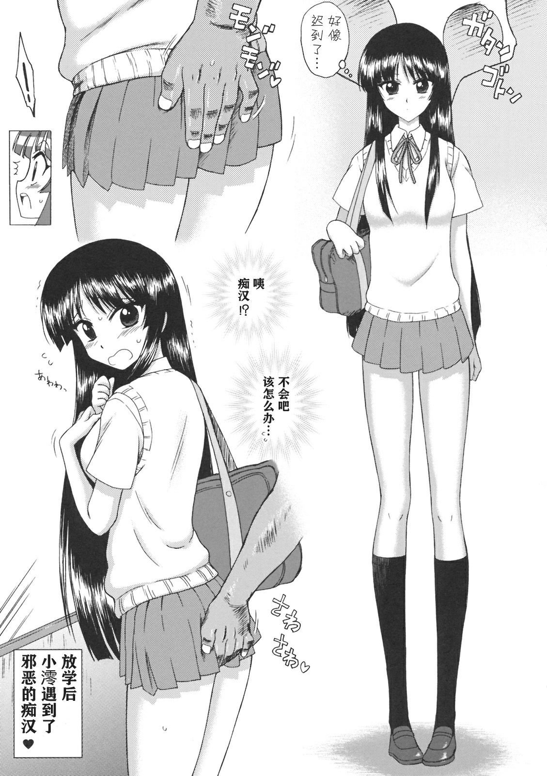CHOKO_02
