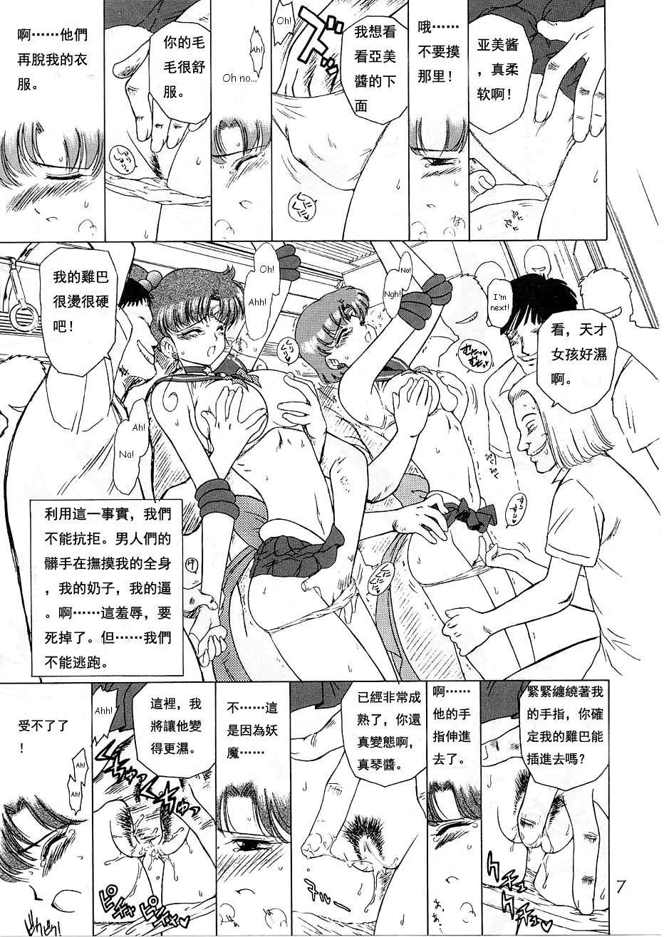 tohth_e061