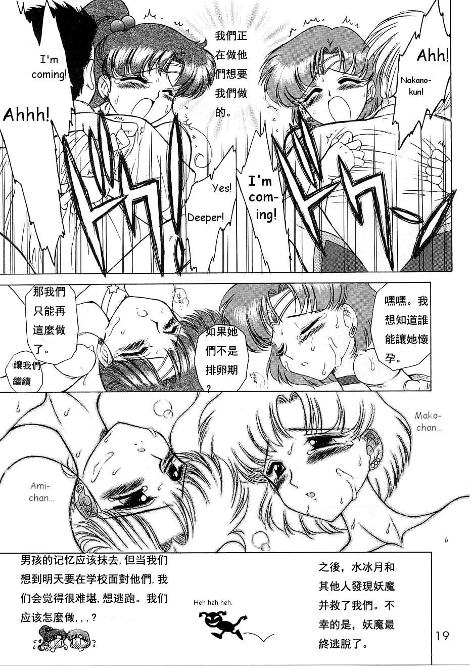 tohth_e181