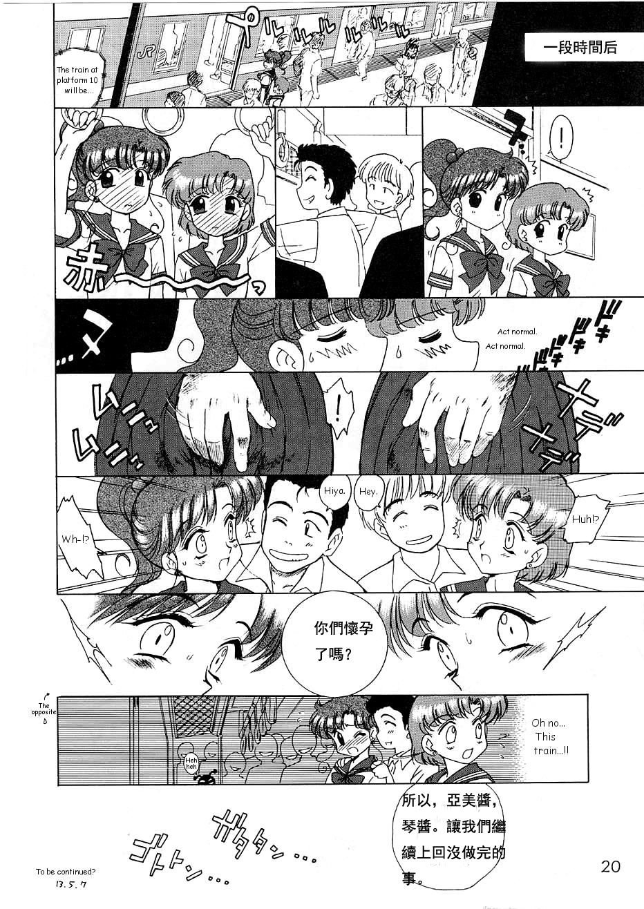 tohth_e191