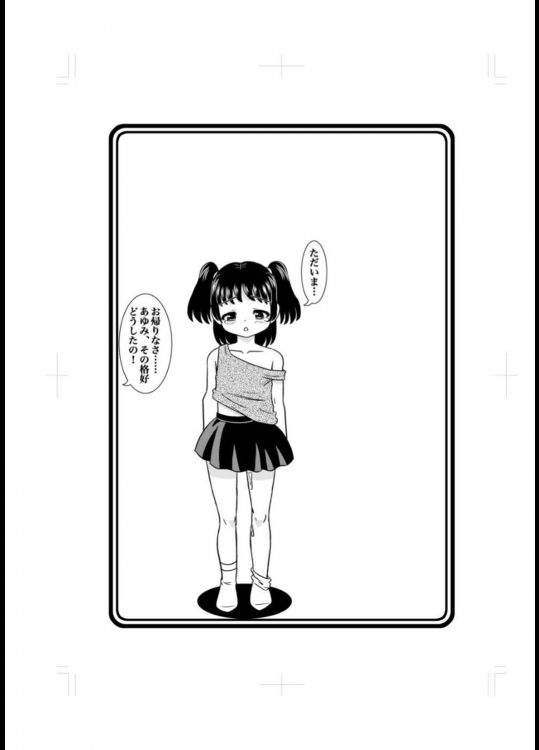 00023