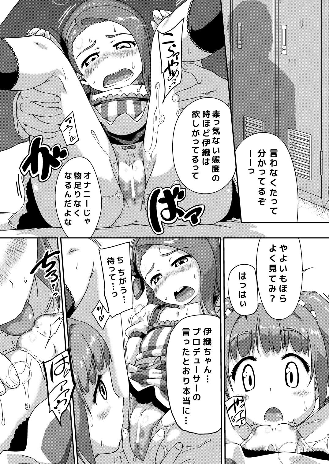 07