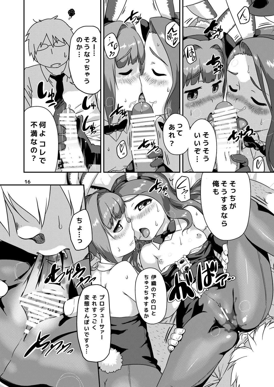 15