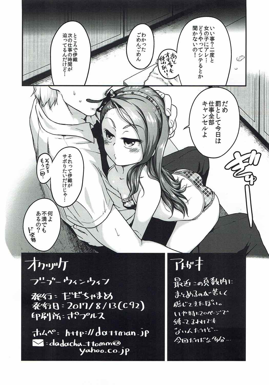 21