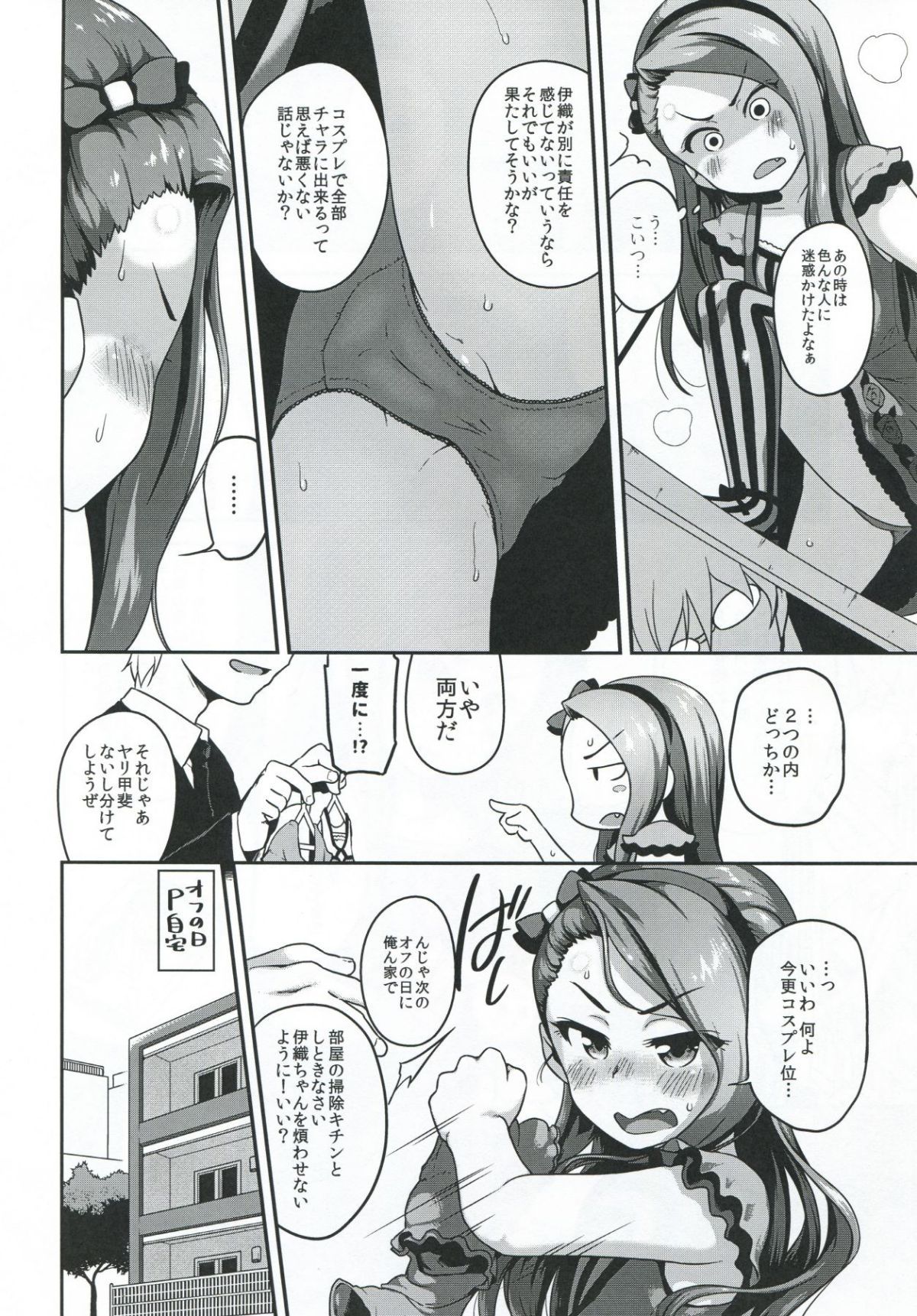 03