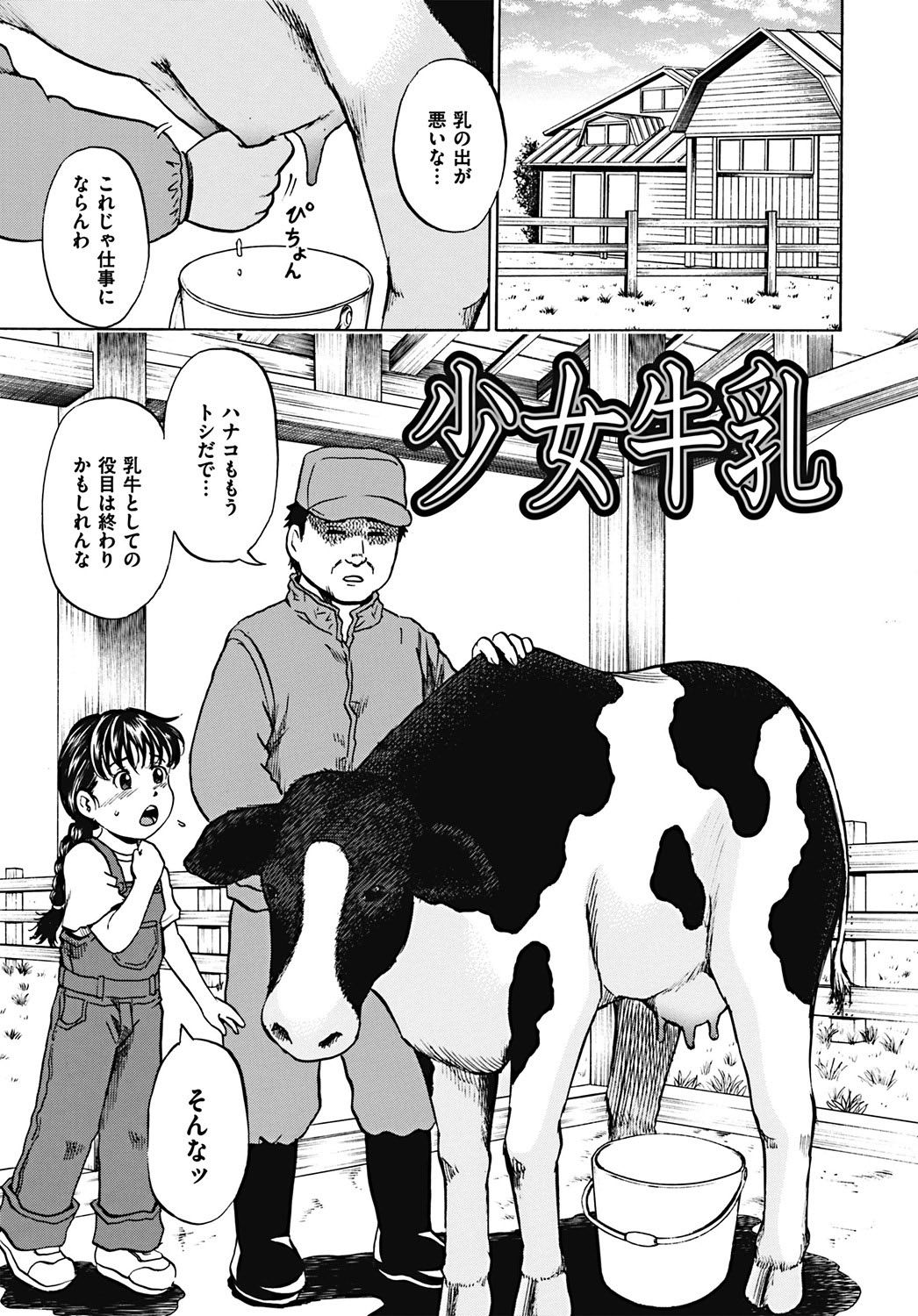 84