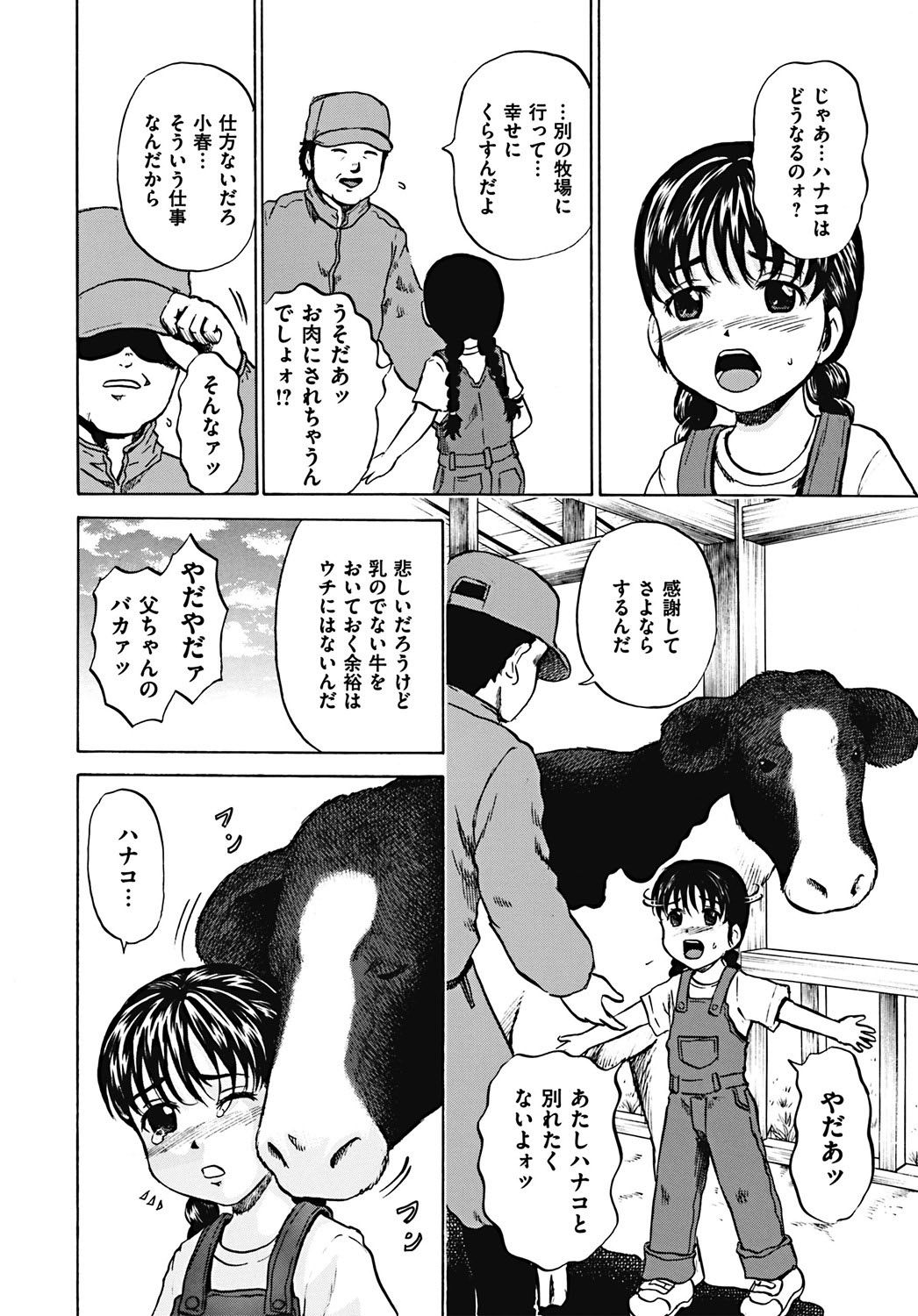 85