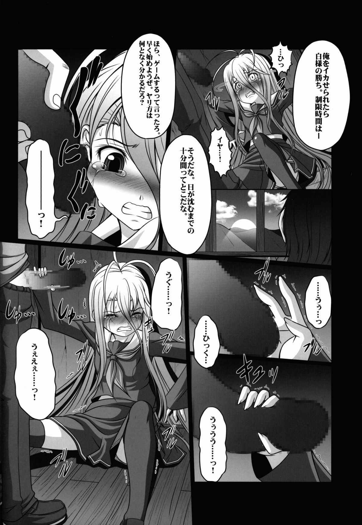 06