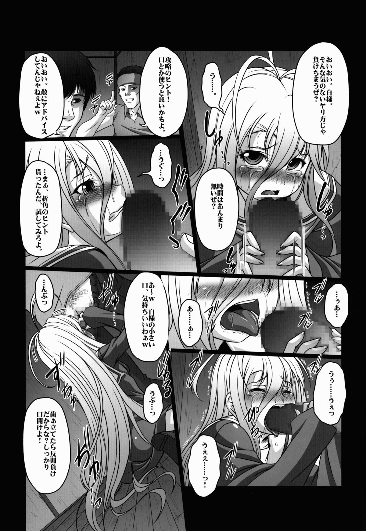 07