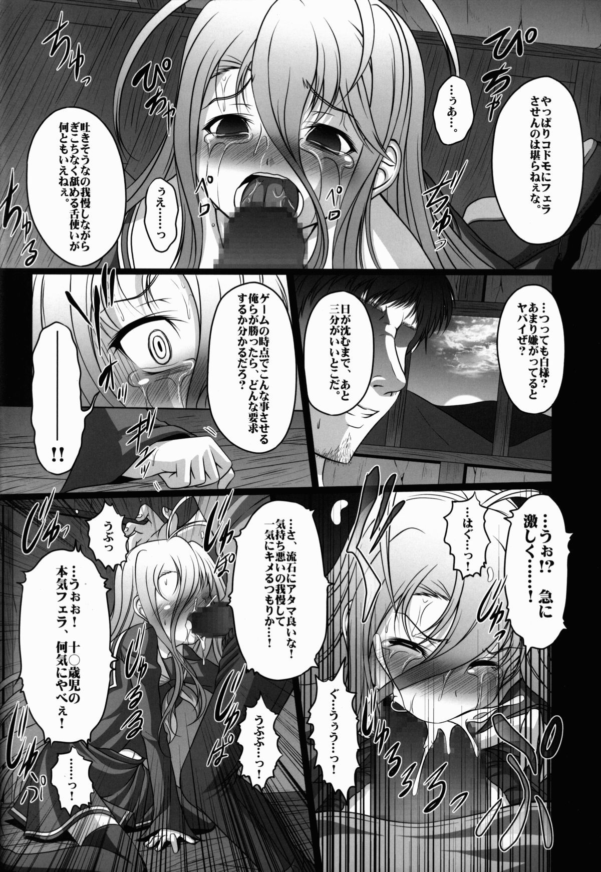 08