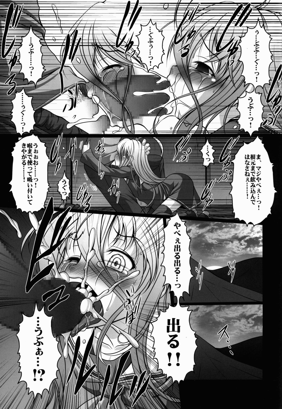 09