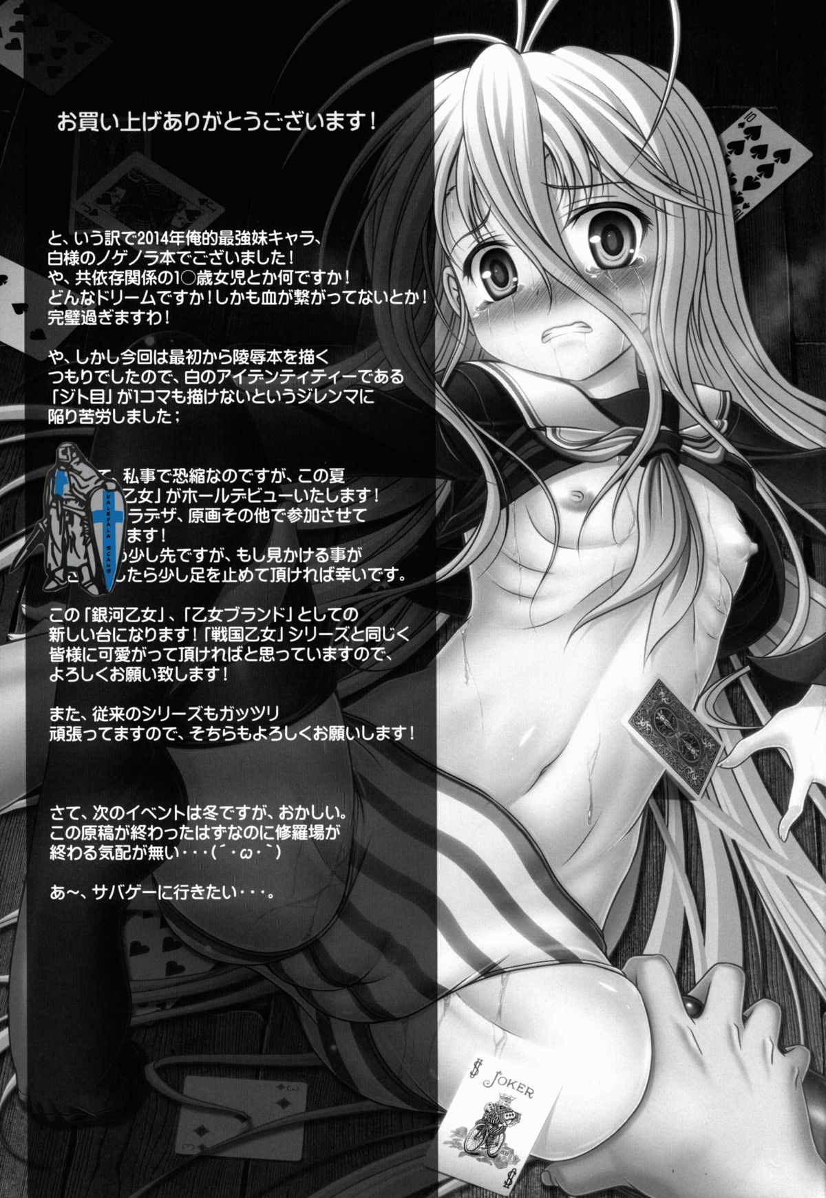 23