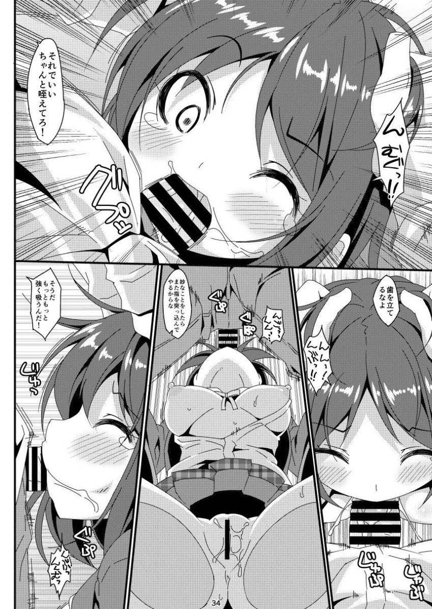 34