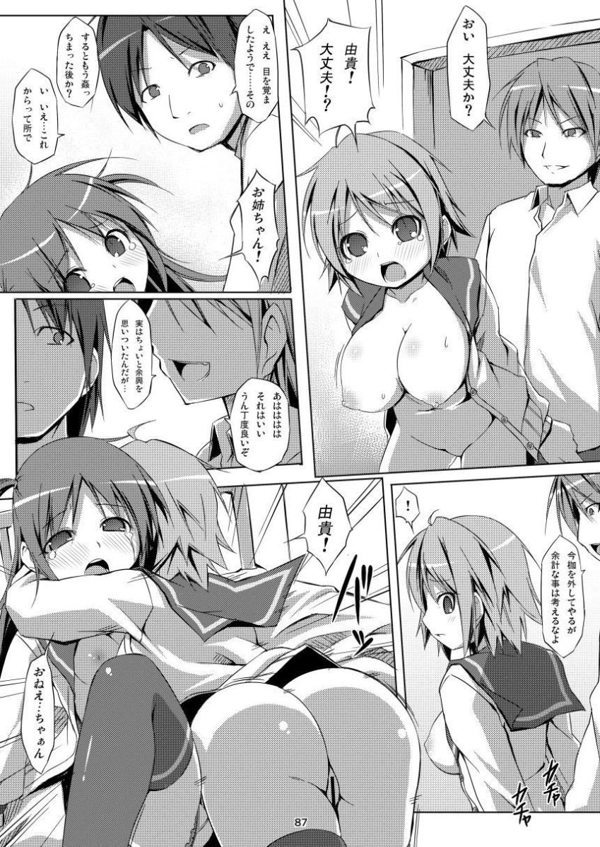 88