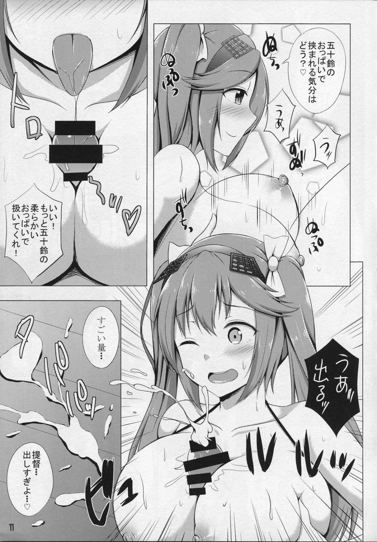 10