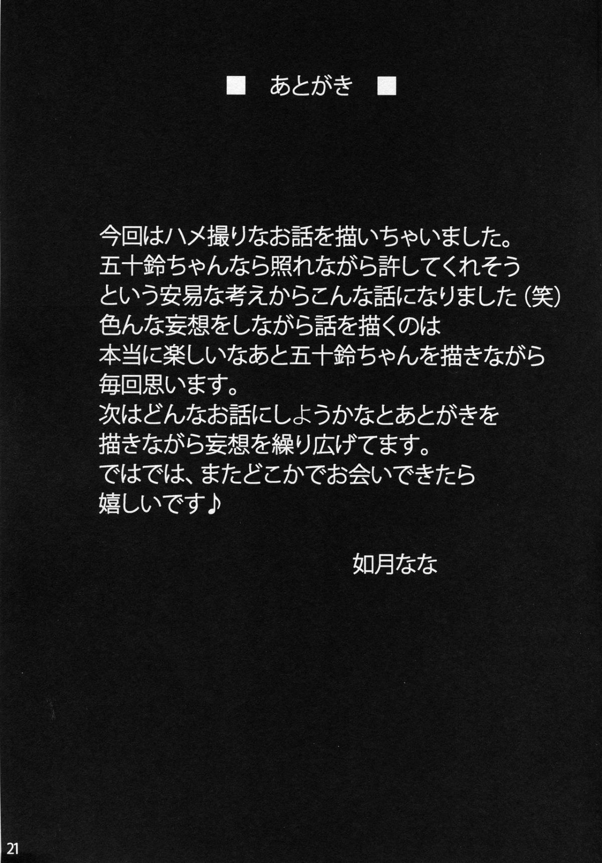 20