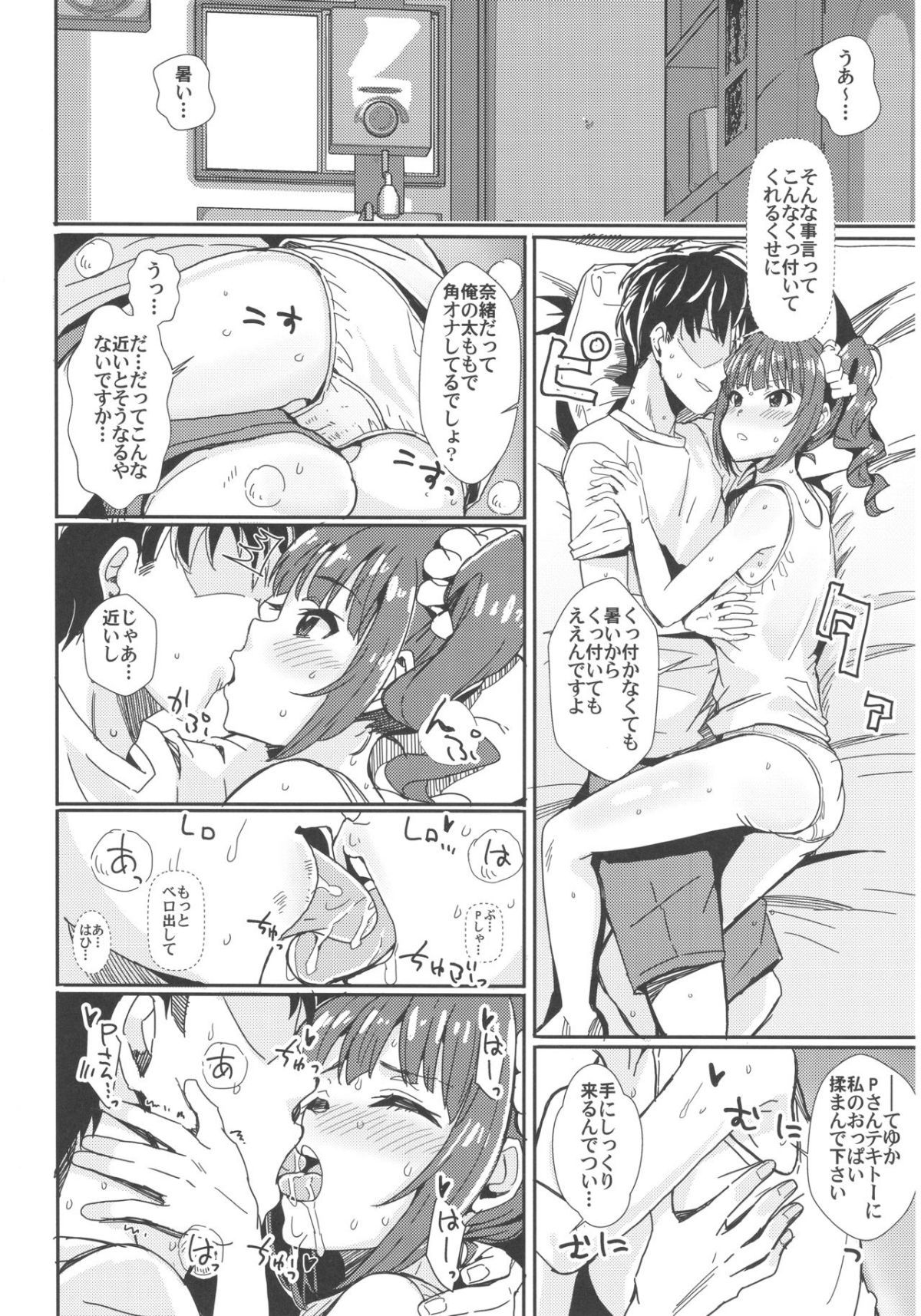 03