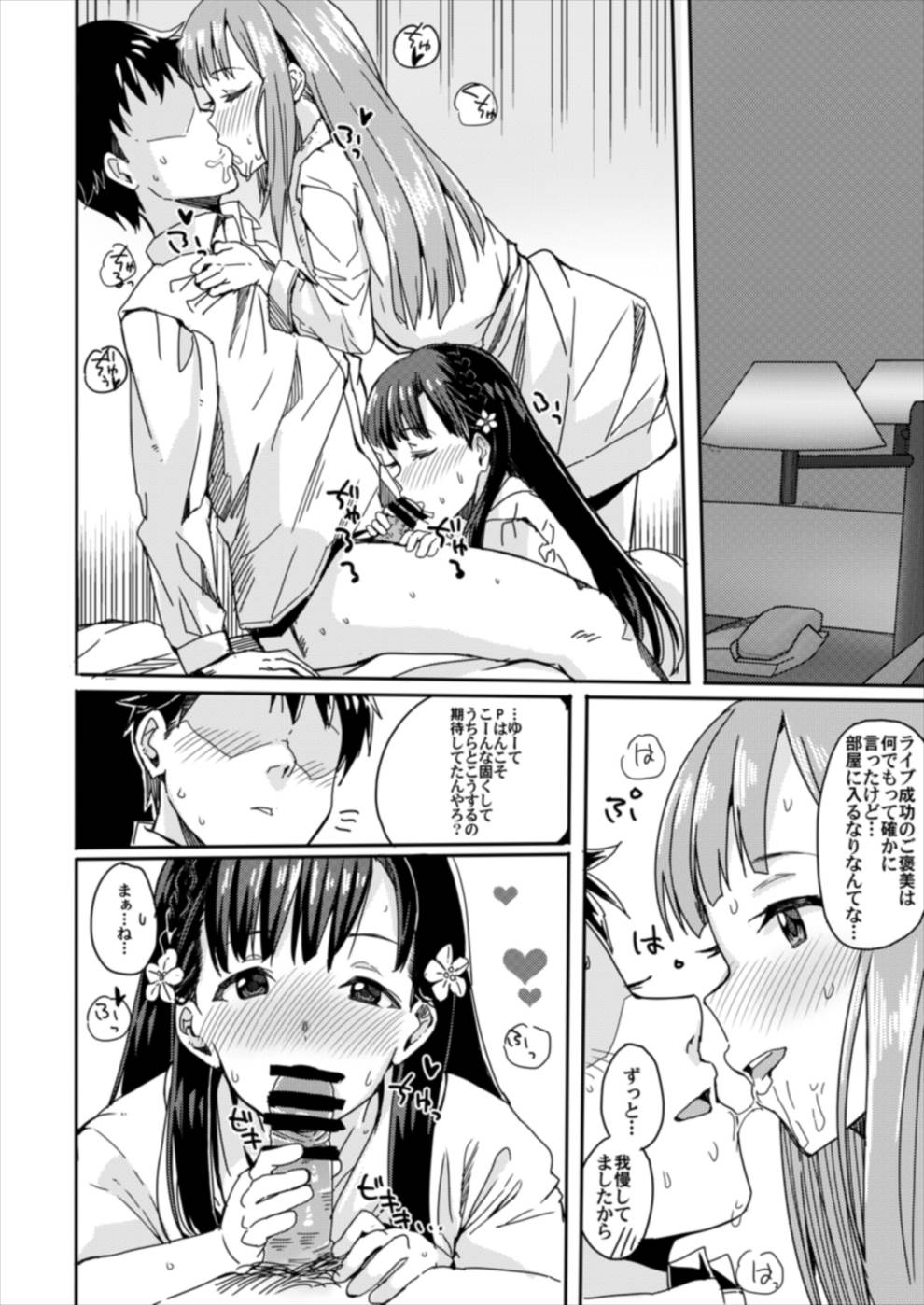 03