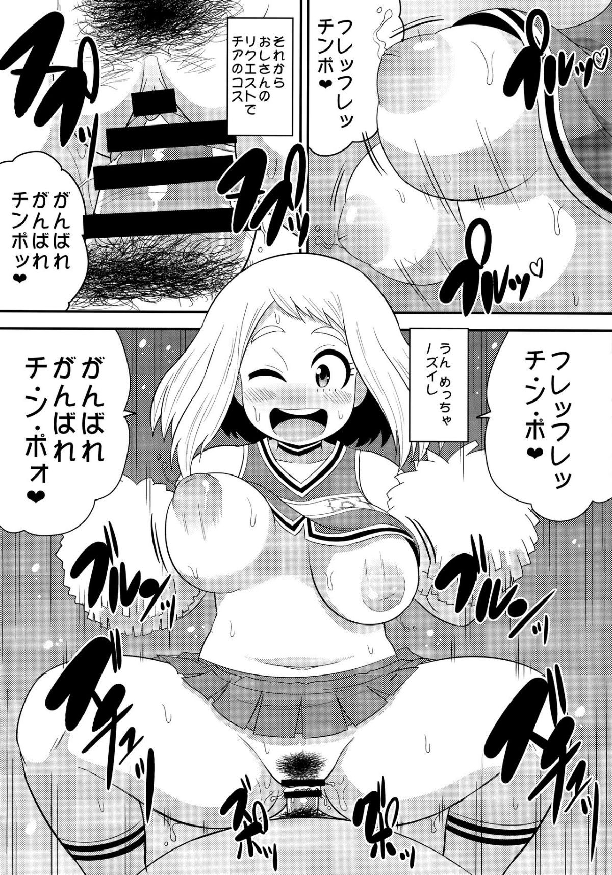 09