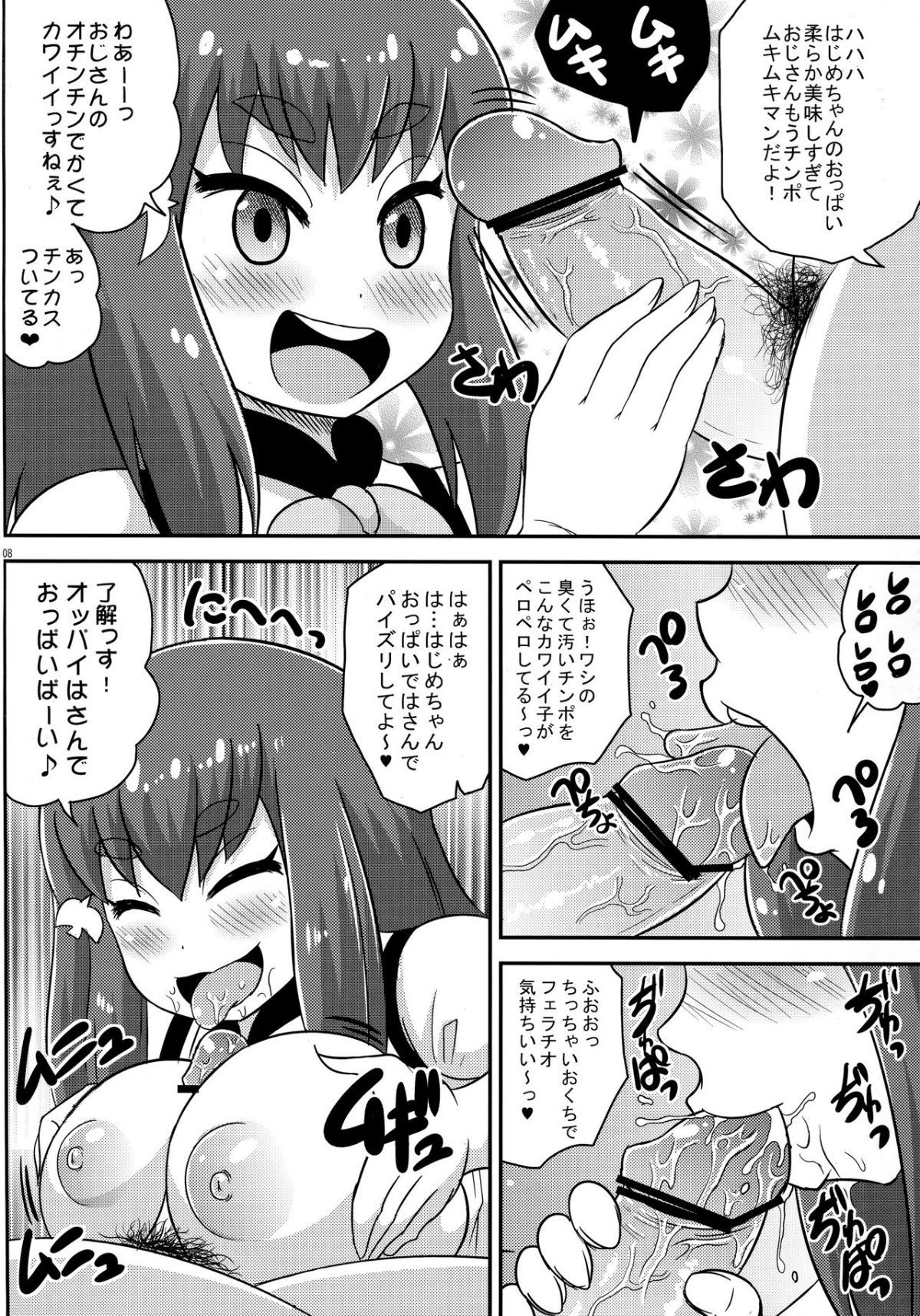 07