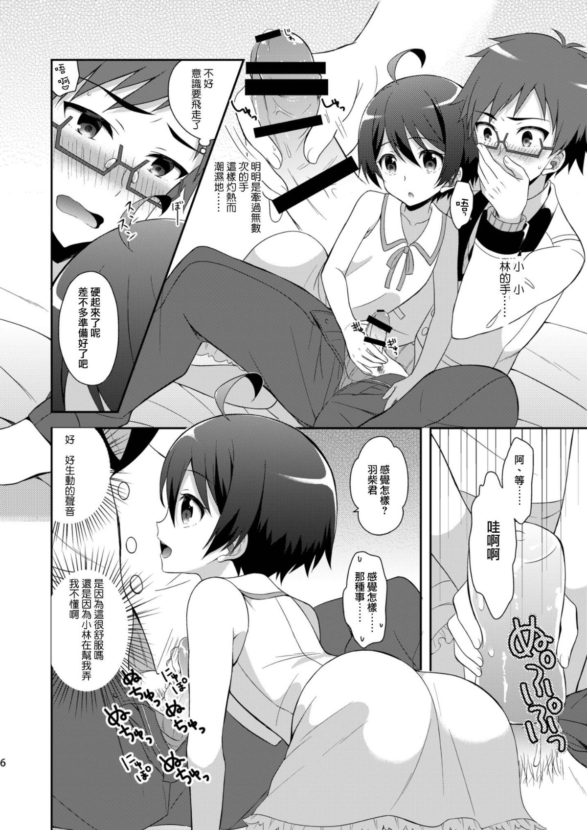 06