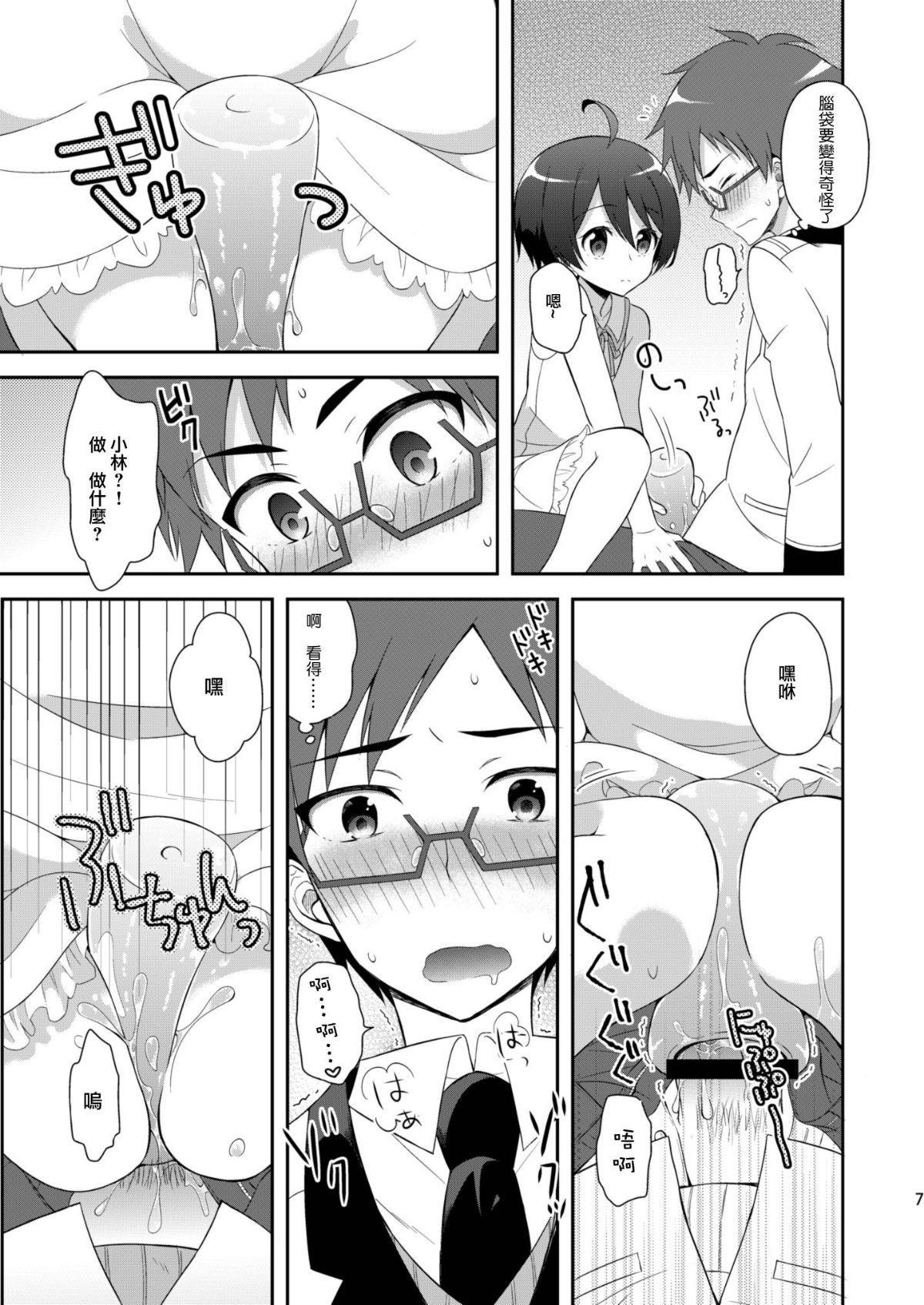 07