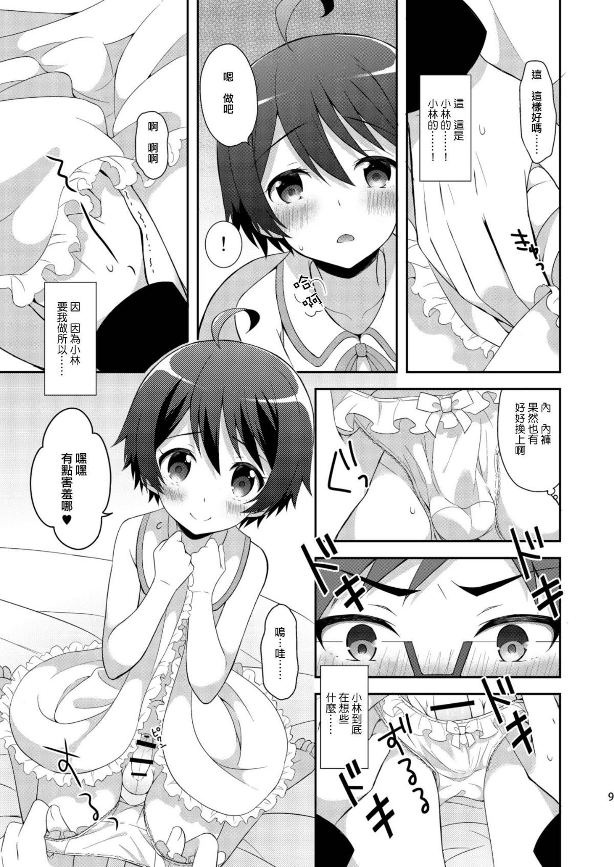09