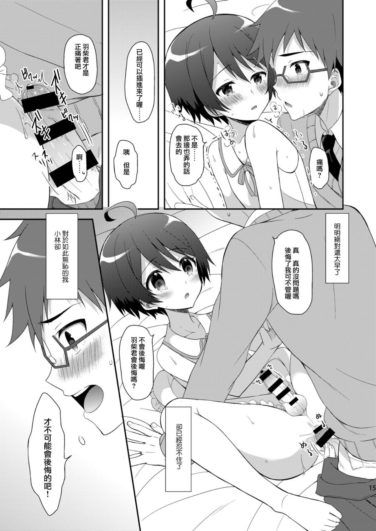 15