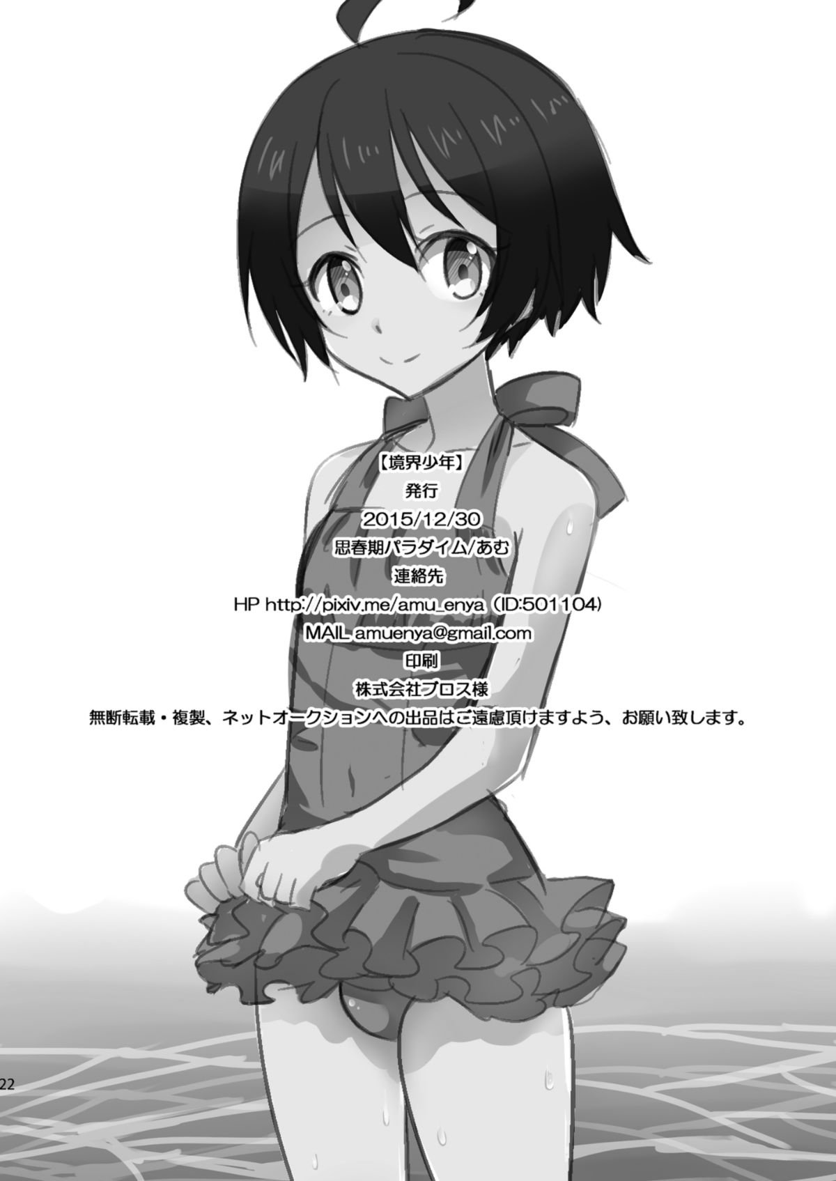 22