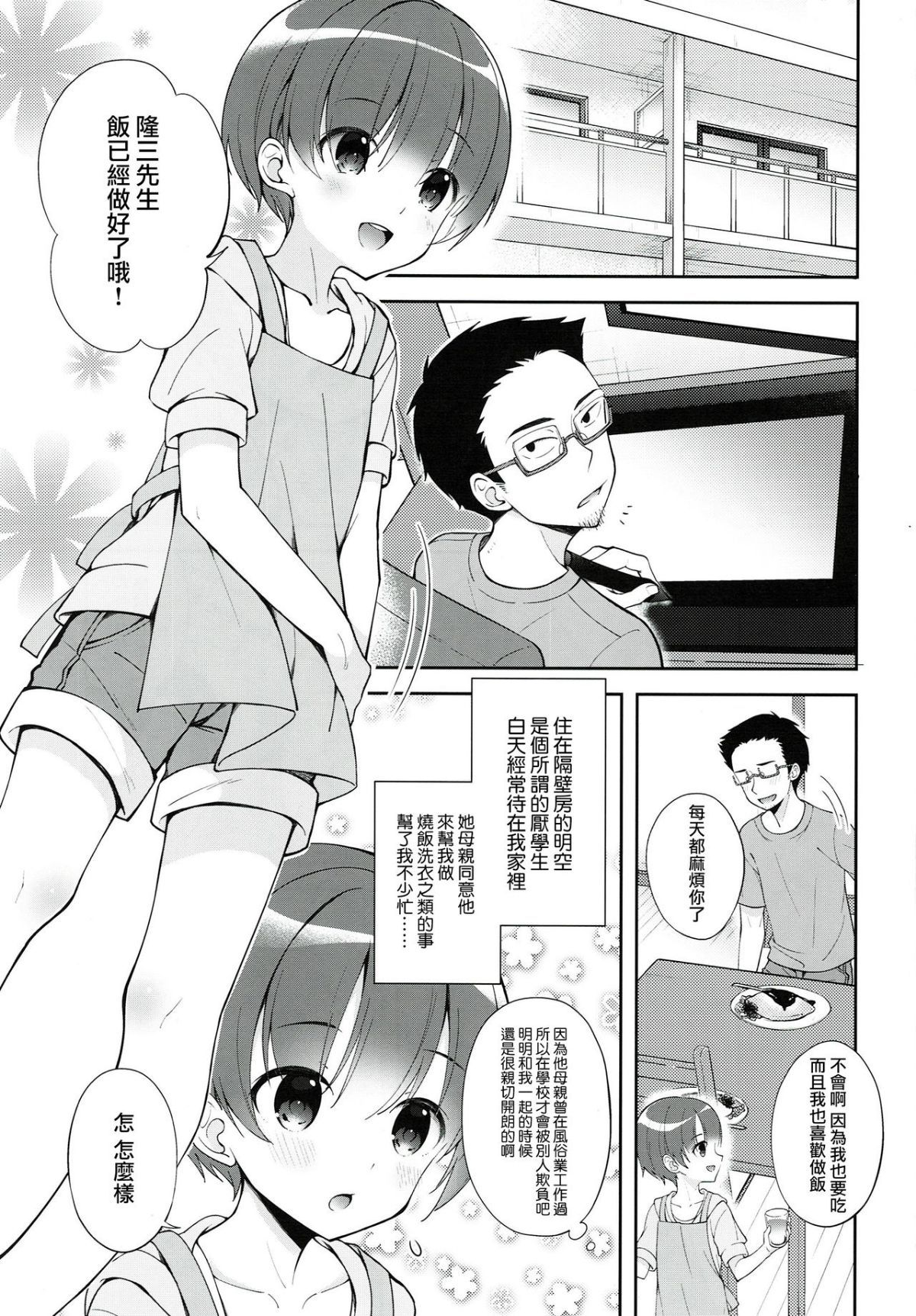 03