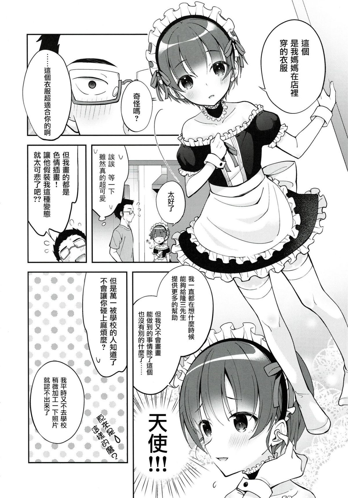 06