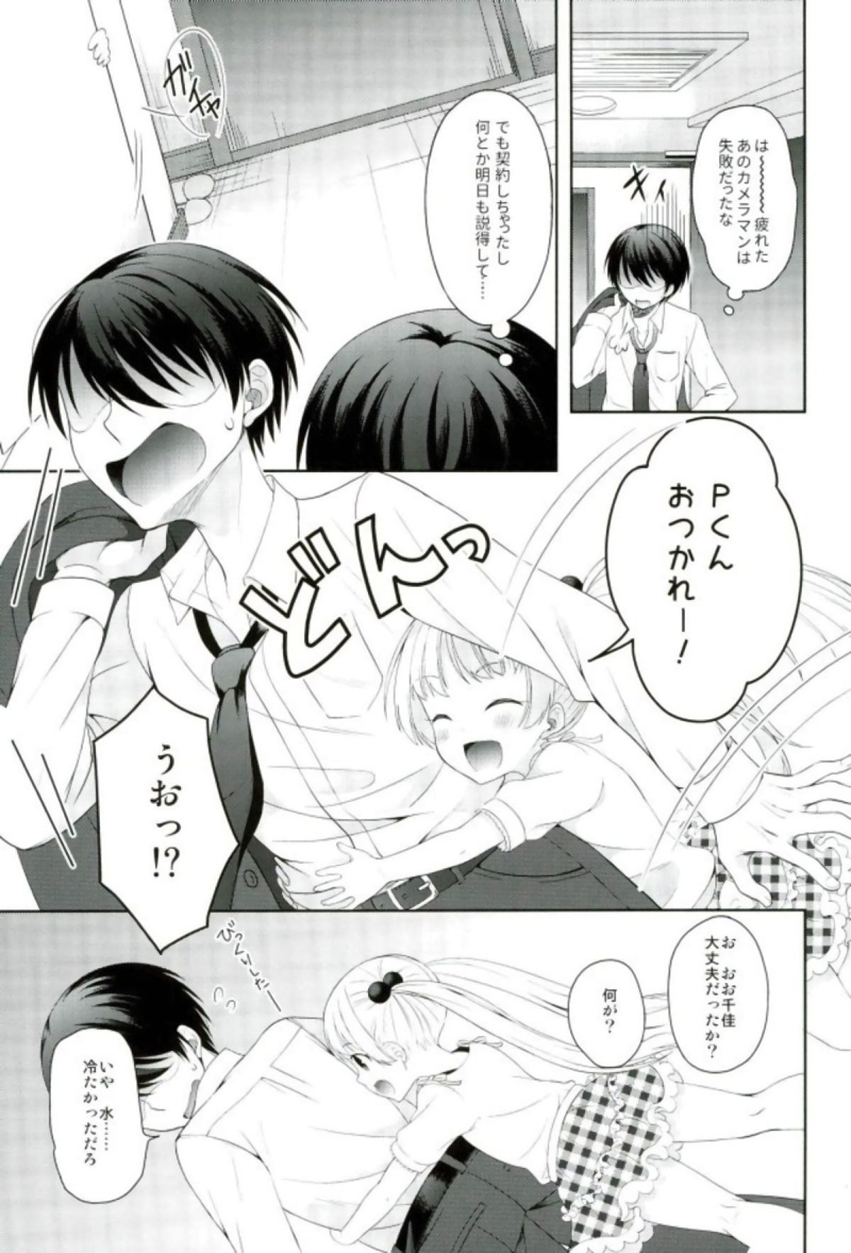 06
